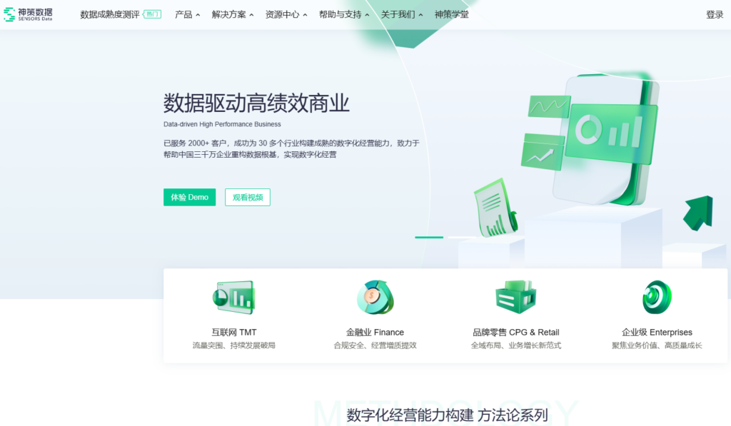 中小企业 AI 数据分析工具推荐：低成本实现数智化转型
