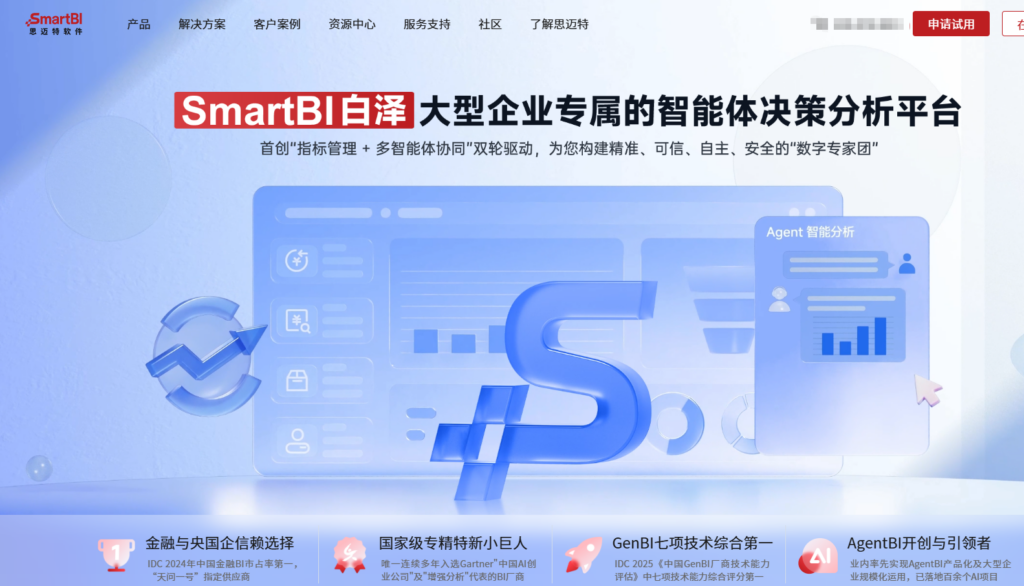 2026 指标平台排名：这 10 款数智化方案值得关注