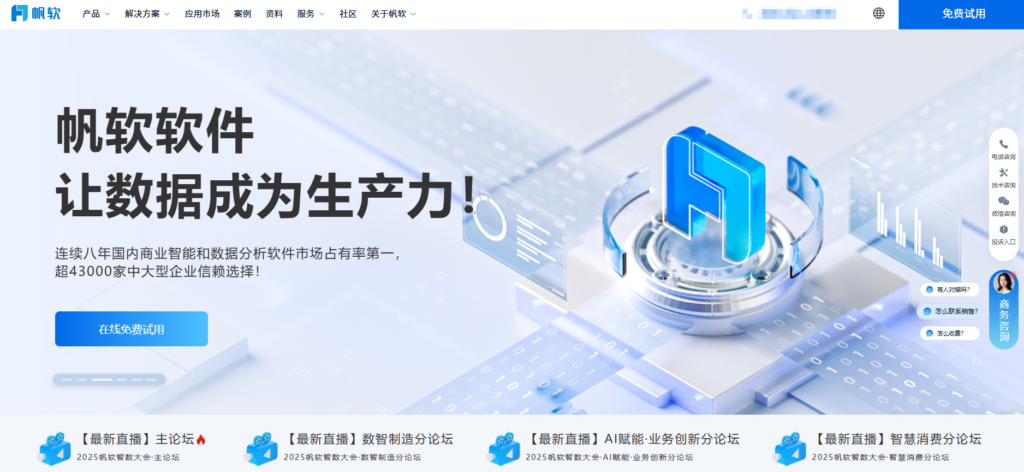 2026 指标平台排名：这 10 款数智化方案值得关注