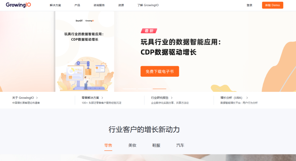 2026 指标平台排名：这 10 款数智化方案值得关注