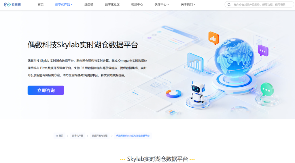 2026 指标平台排名：这 10 款数智化方案值得关注