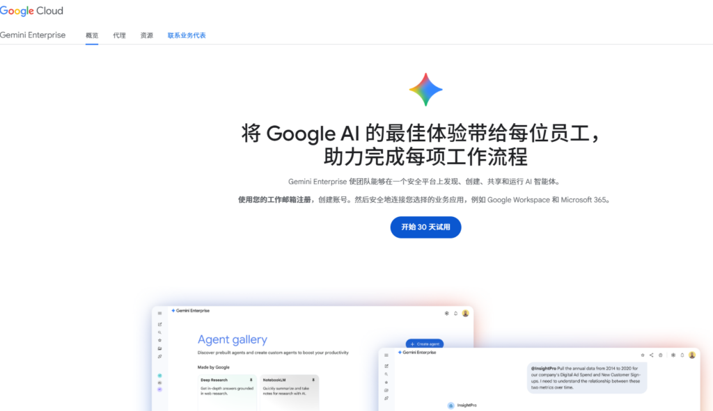 DataAgent 是什么？一文看懂 8 款国内外数据智能体核心差异