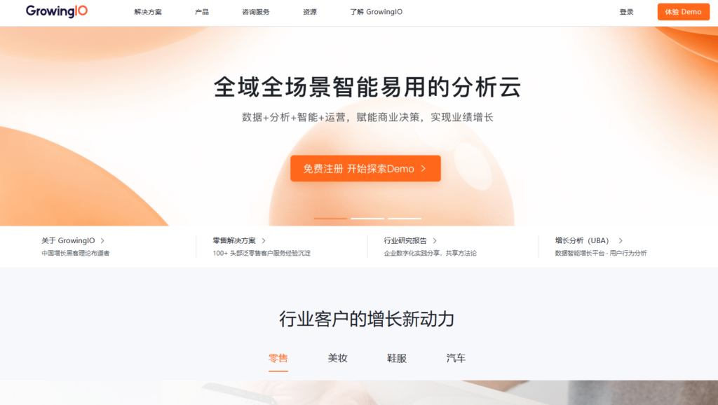 2026好用的智能数据分析工具Top 9：自动识别异常