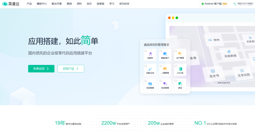 2026年甘特图软件排名：适合研发团队的8种排期方案