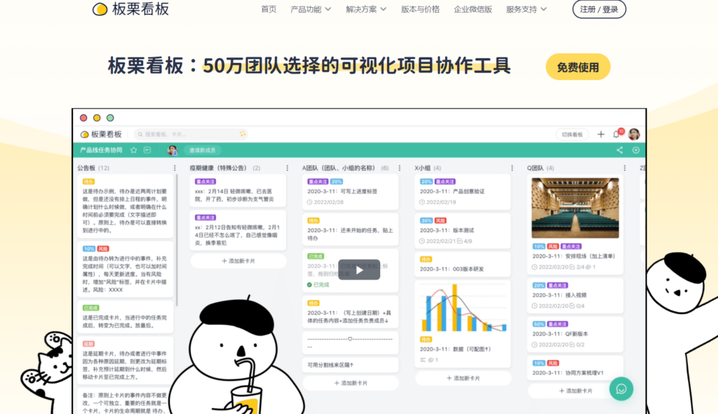 2026年甘特图软件排名：适合研发团队的8种排期方案