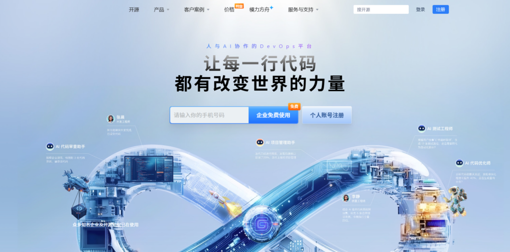 2026年甘特图软件排名：适合研发团队的8种排期方案