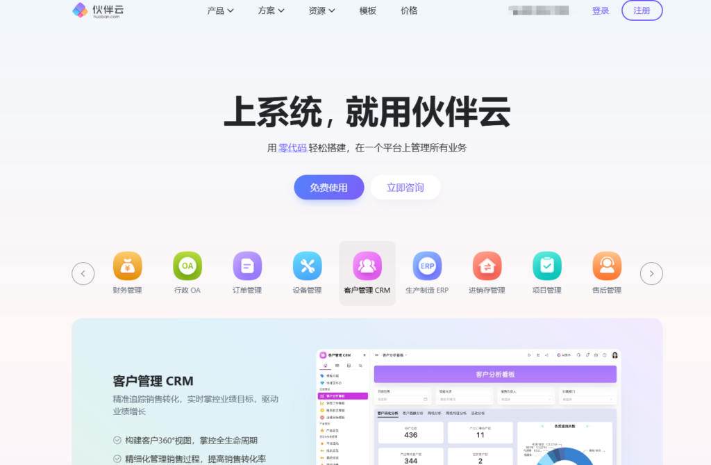 从 AI 到自动化:2026 年 5 大产品路线图工具选型指南