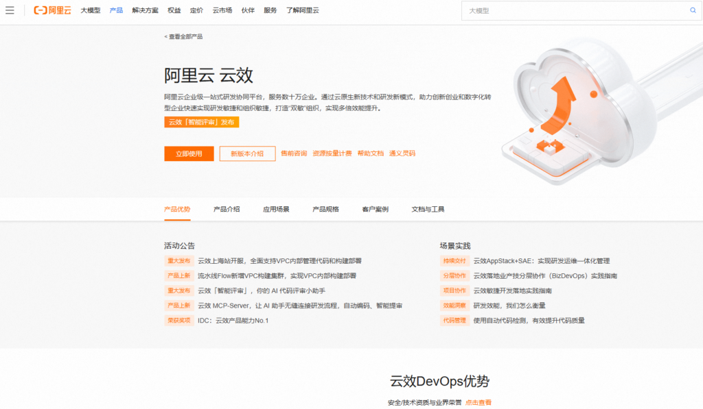 2026 年 8 大测试管理平台排名:Jira 插件 vs 独立工具