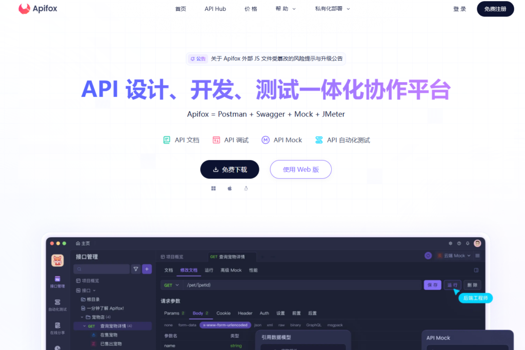 2026 年 8 大测试管理平台排名:Jira 插件 vs 独立工具