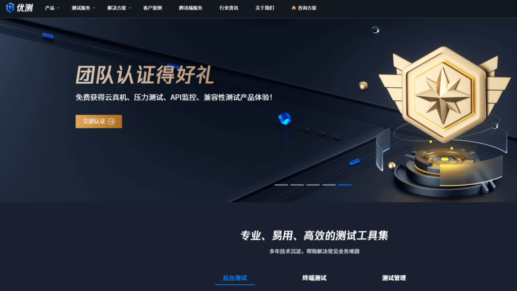 2026十大缺陷追踪工具排名：从开源到企业级全覆盖