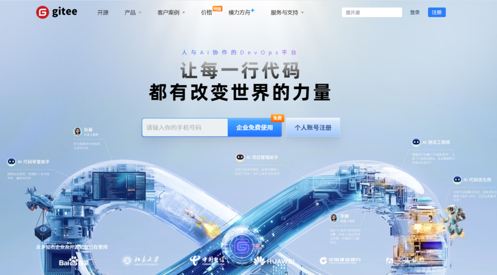 2026十大缺陷追踪工具排名：从开源到企业级全覆盖