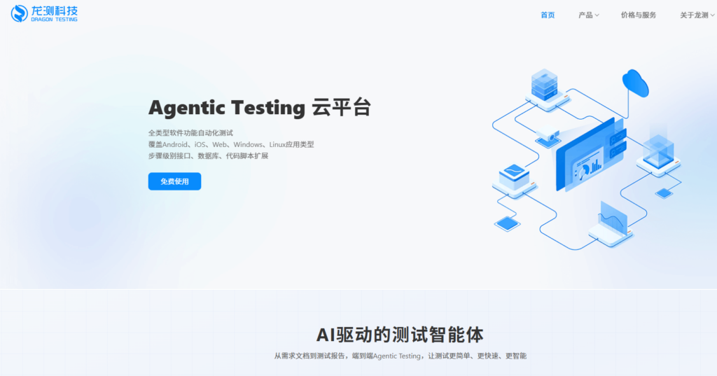 2026十大缺陷追踪工具排名：从开源到企业级全覆盖