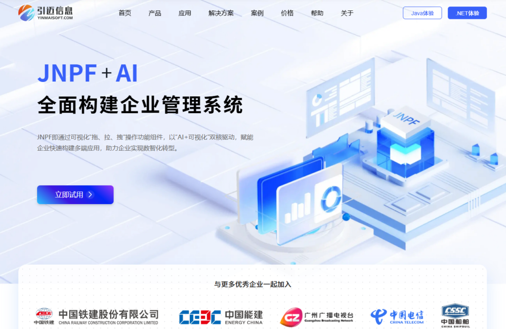 哪款团队 Wiki 平台好用?12款企业知识沉淀工具横向实测
