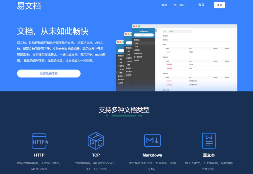 哪款团队 Wiki 平台好用?12款企业知识沉淀工具横向实测