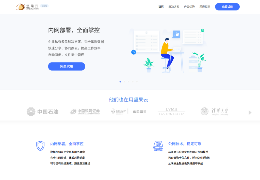 哪款团队 Wiki 平台好用?12款企业知识沉淀工具横向实测