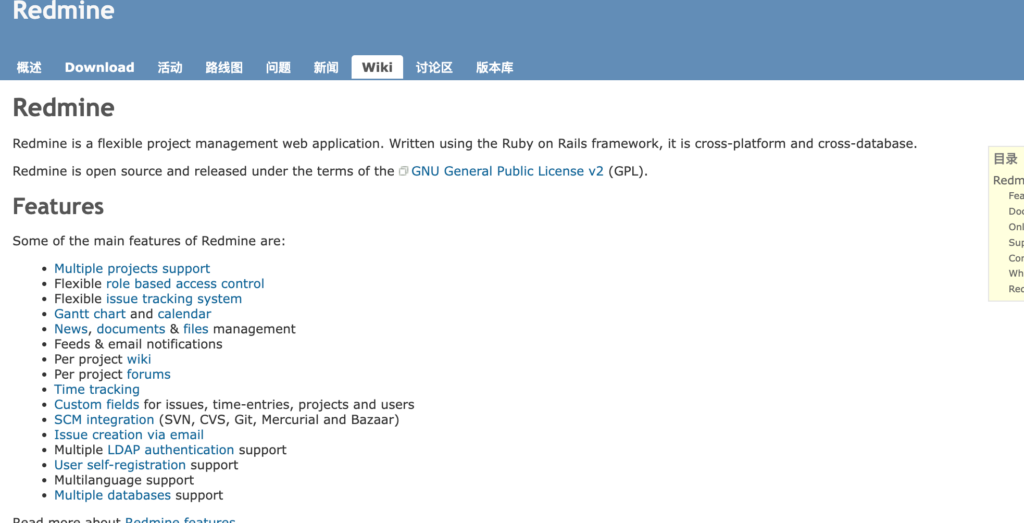 2026年私有化项目管理系统怎么选？8类方案对比分析