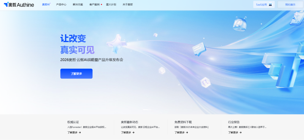 如何选择研发工具？深度测评 5 款主流工作流自动化平台