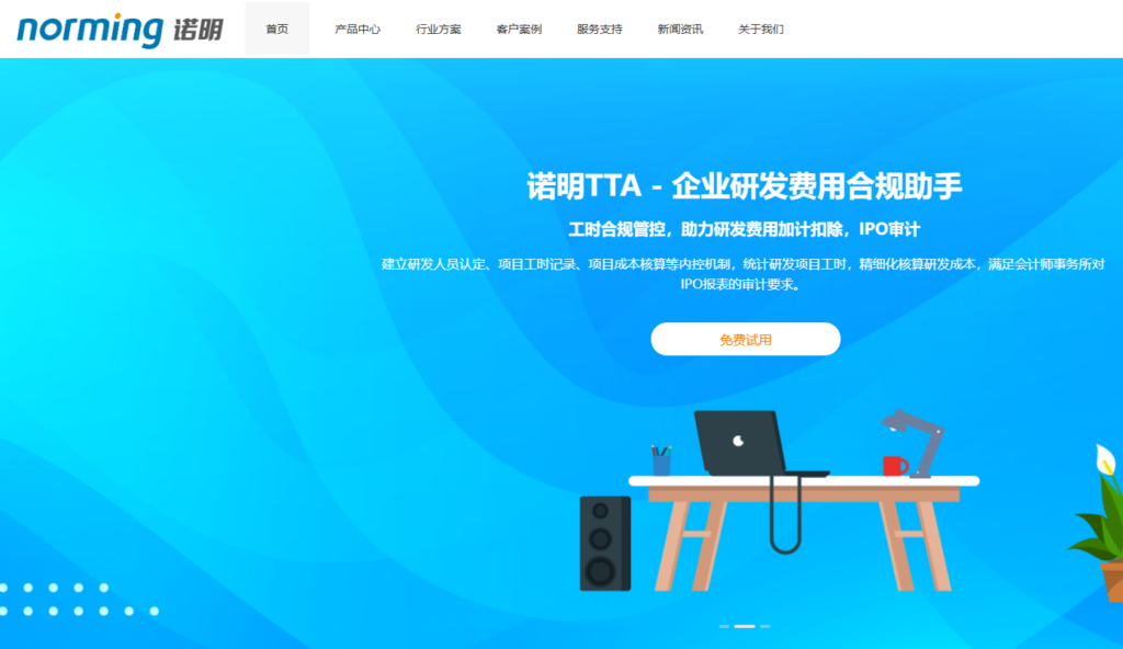 6款热门 PMO 项目管理工具推荐：支持项目集与动态资源