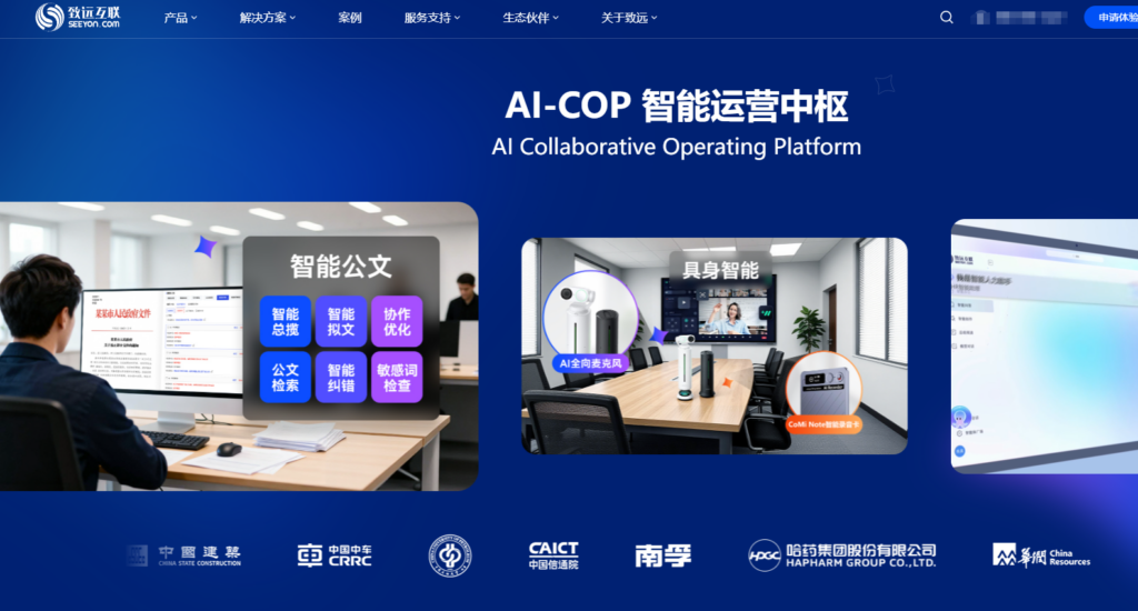 6款热门 PMO 项目管理工具推荐：支持项目集与动态资源