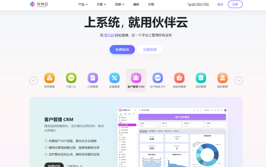 互联网项目管理工具怎么选？深度对比6款工具敏捷协同力