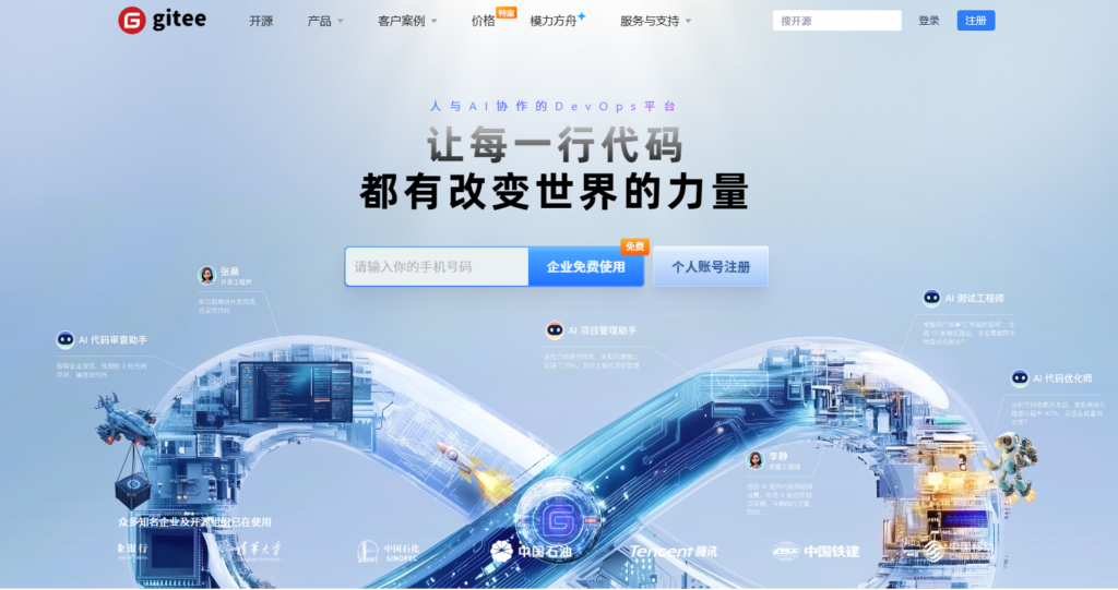 互联网项目管理工具怎么选？深度对比6款工具敏捷协同力