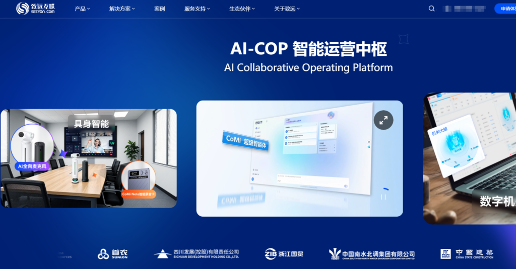 2026 制造业项目管理系统选型指南：7大实用工具对比