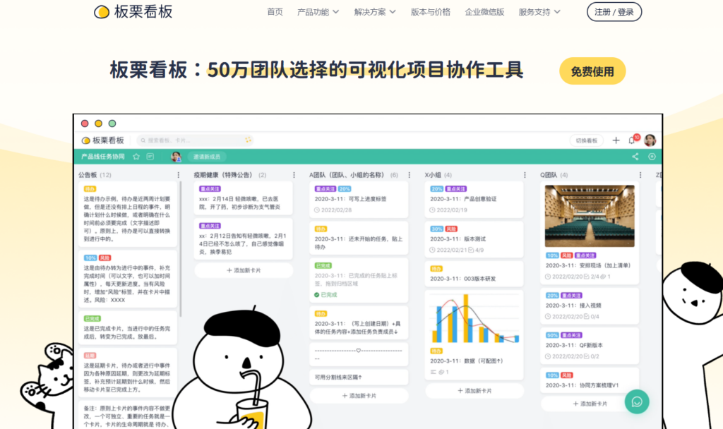 跨地域协同平台哪个好用？10大方案优缺点深度评测