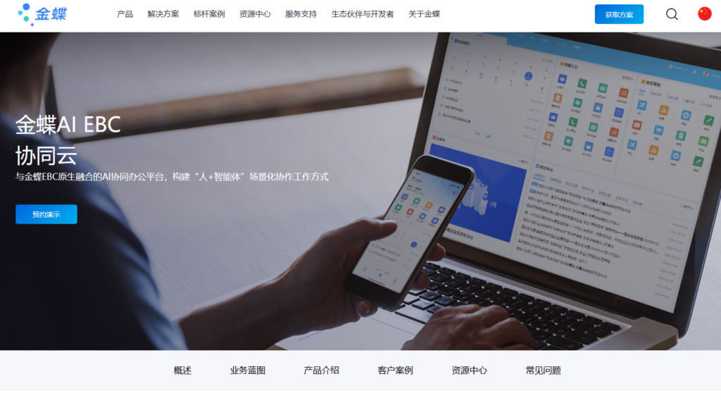跨地域协同平台哪个好用？10大方案优缺点深度评测