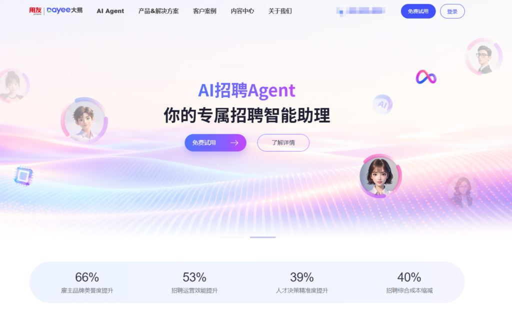 如何选择HR系统?2026年人力资源管理软件10强对比