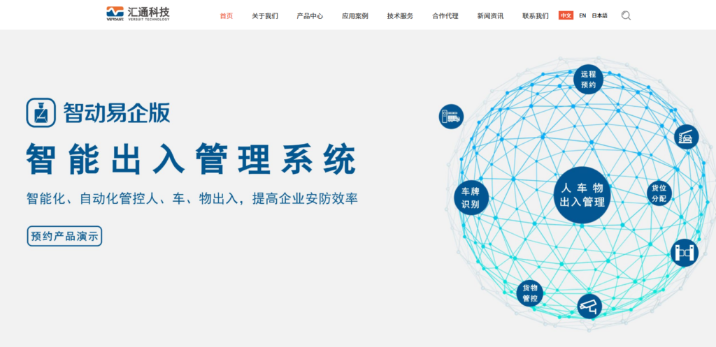 2026年HR系统选型指南：大中型企业10大数字化方案