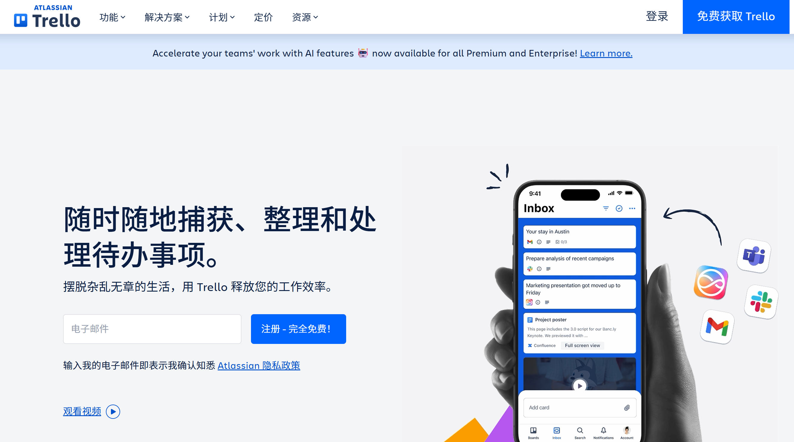 工作协同软件怎么选？8款适合多部门协作的工具