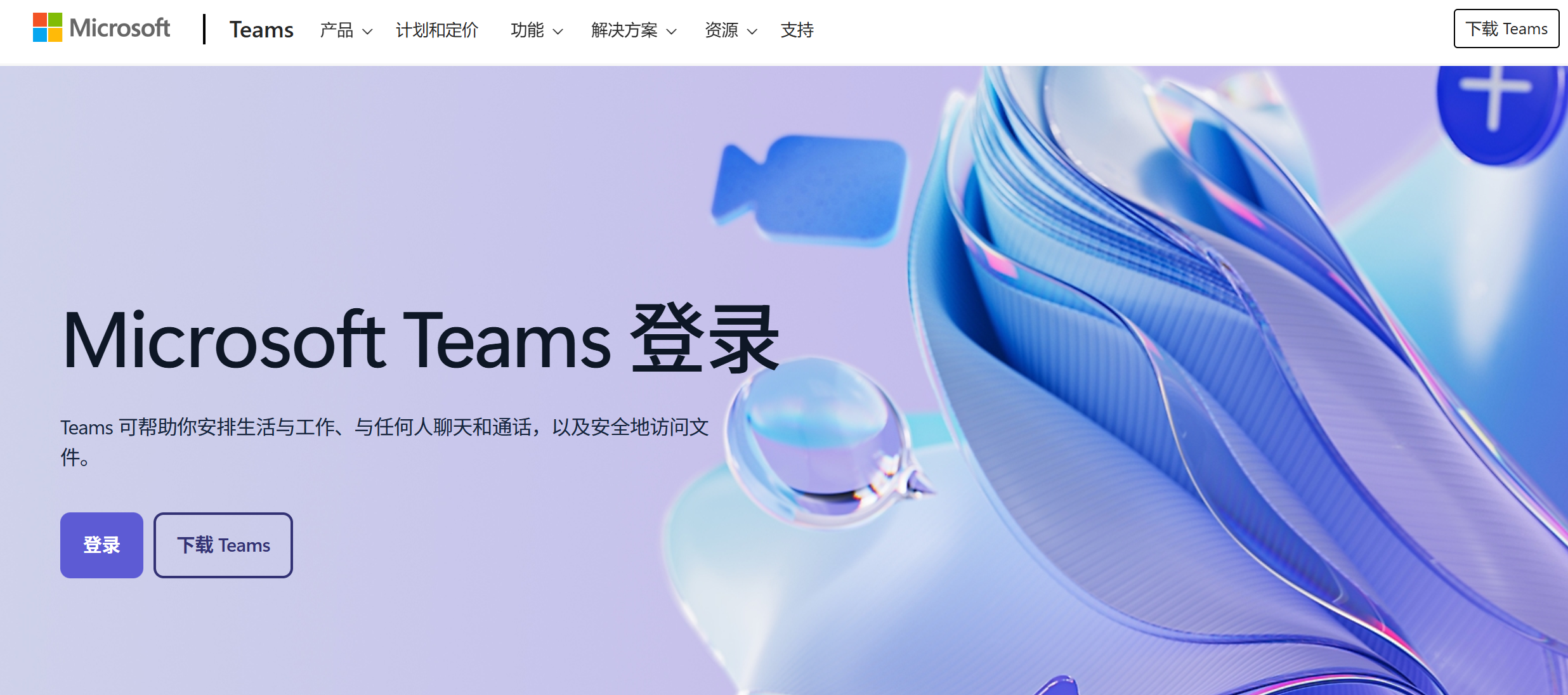 即时沟通+项目协作：10款线上协同工具对比