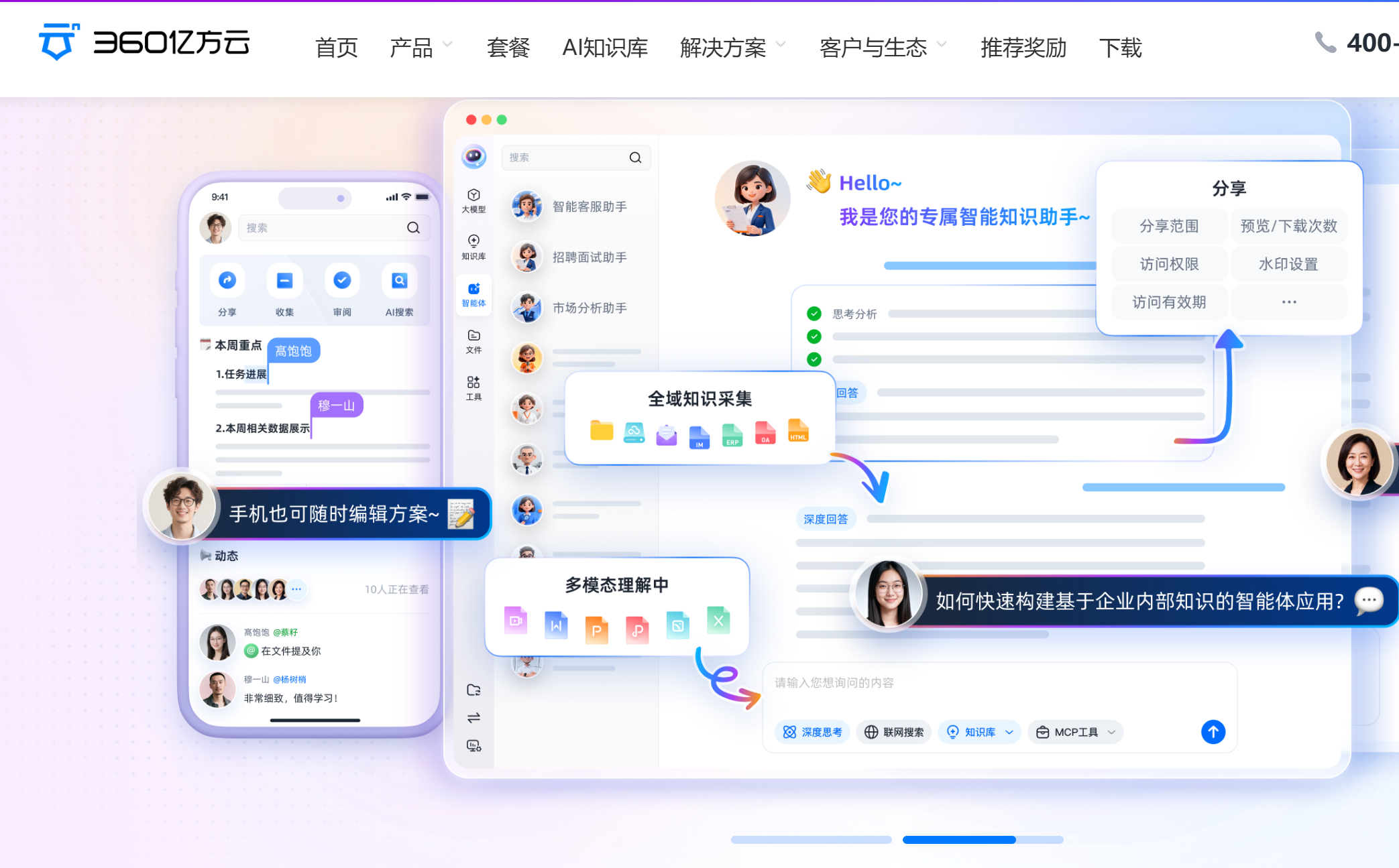 甘特图软件工具盘点：7款进度可视化方案推荐