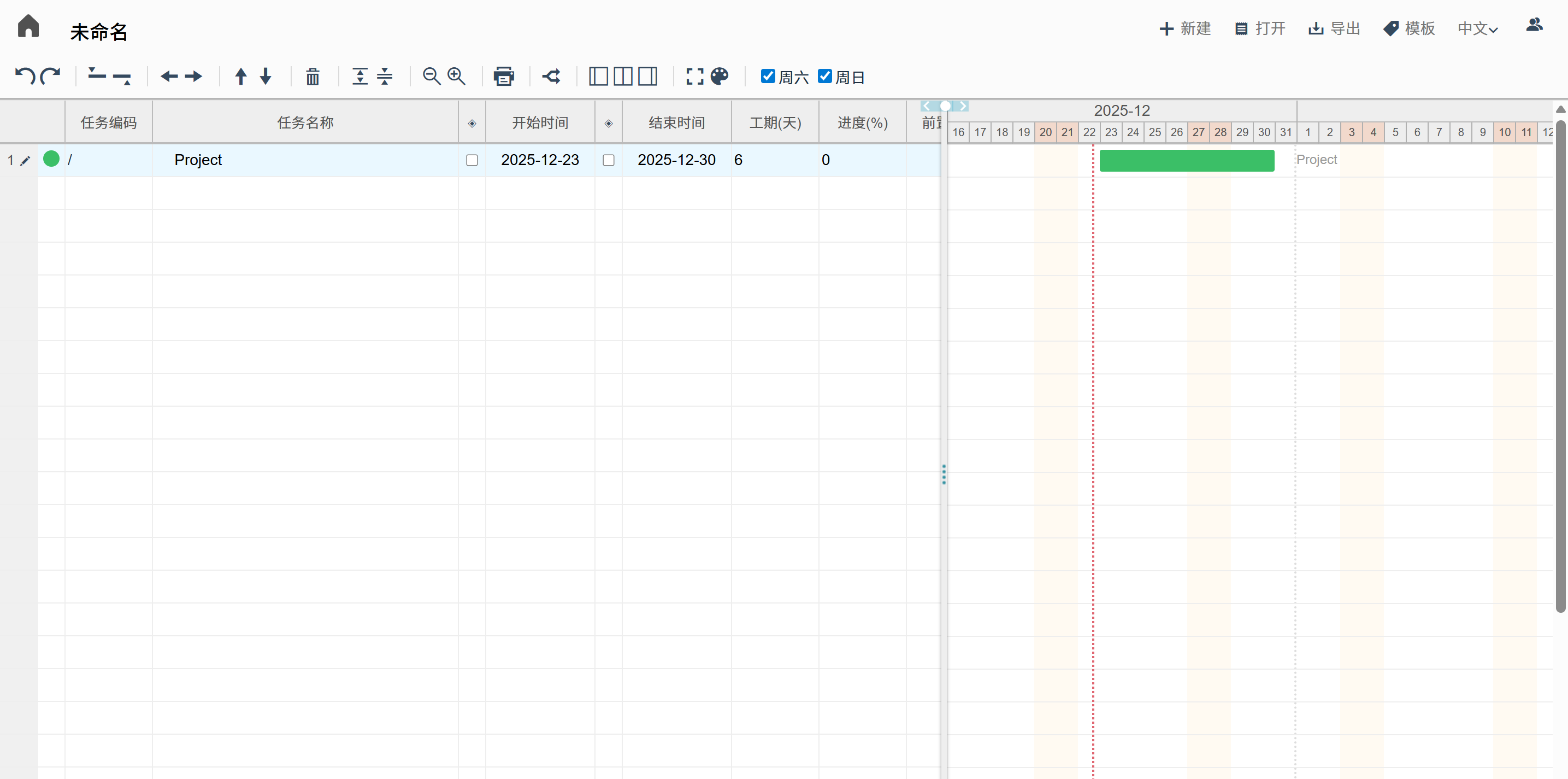 在线甘特图工具哪个好？6款实用对比