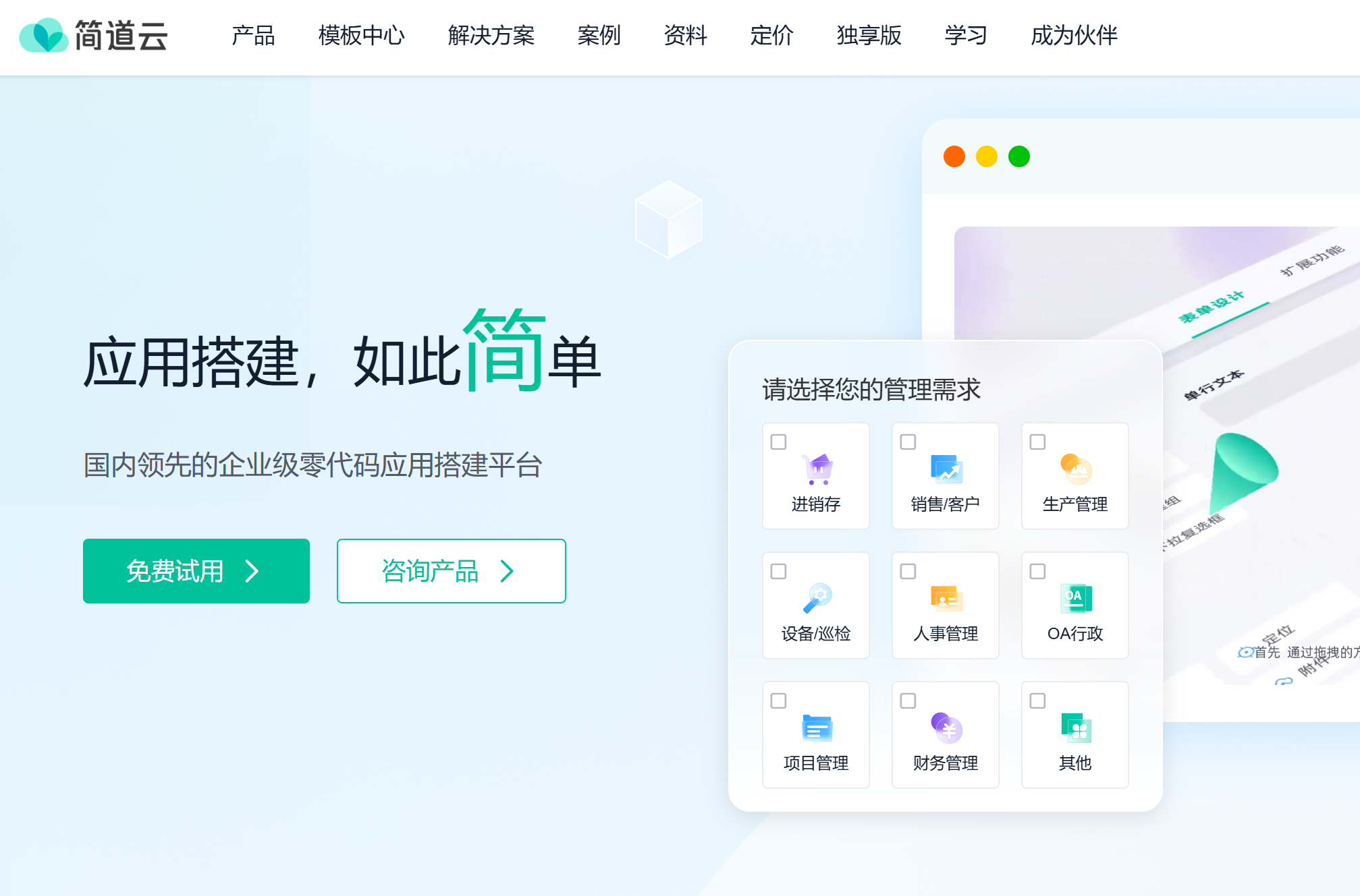 项目甘特图工具推荐：8 款高效进度管理方案盘点