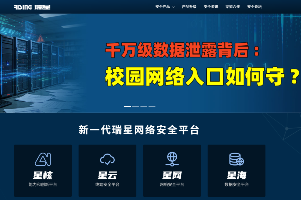 APK加固选型指南：主流7款APK加固产品优缺点拆解