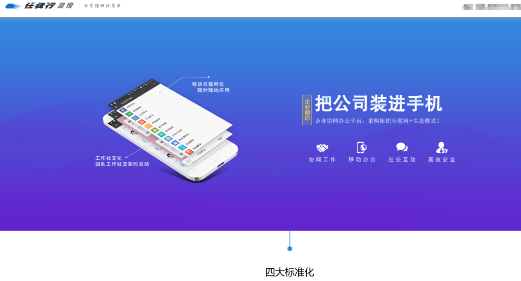 2026 年主流 CRM 软件排名：哪款更适合你的企业？