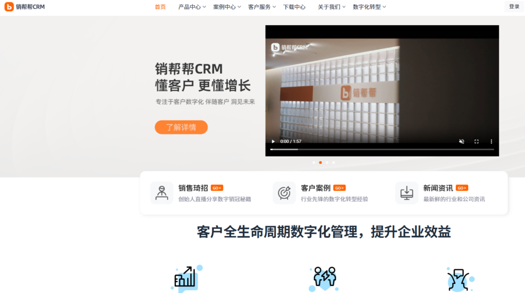 2026年10大销售管理系统排名，哪款最适合中小企业？