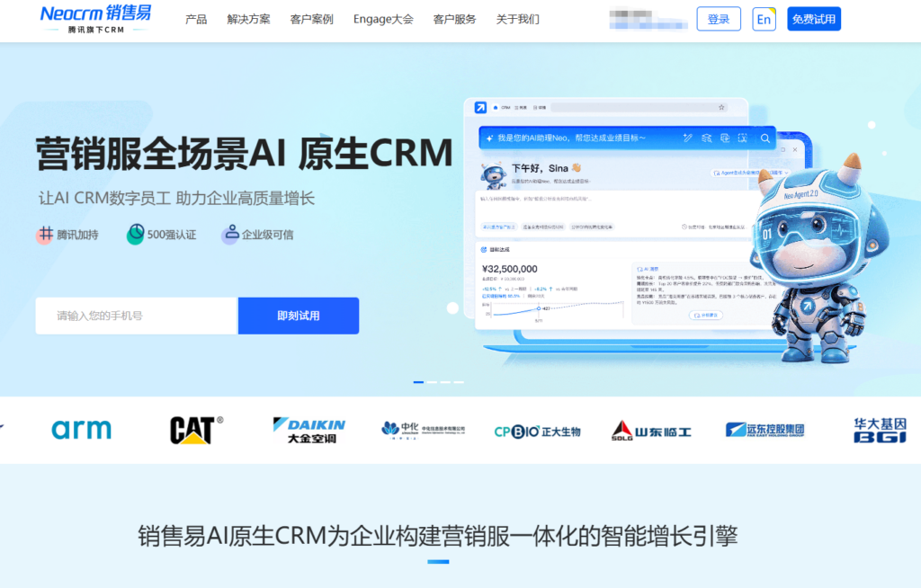 2026年10大销售管理系统排名，哪款最适合中小企业？