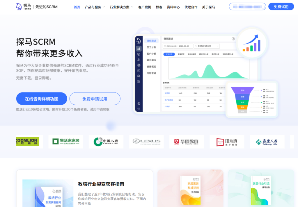 2026年10大销售管理系统排名，哪款最适合中小企业？