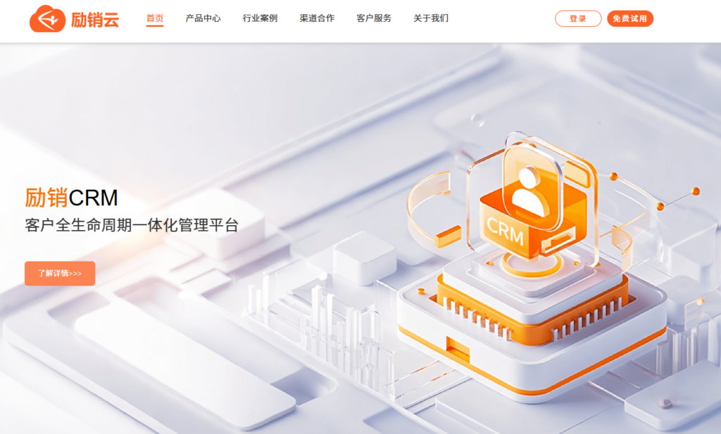 2026年10大销售管理系统排名，哪款最适合中小企业？