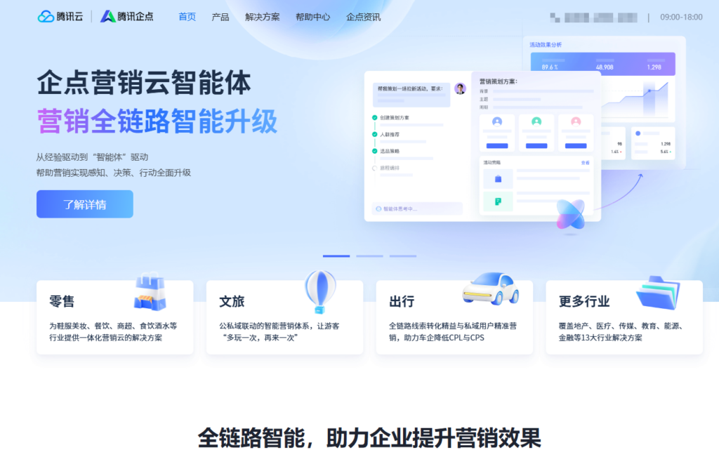 2026 主流 CRM 系统盘点:前十名优缺点深度对比