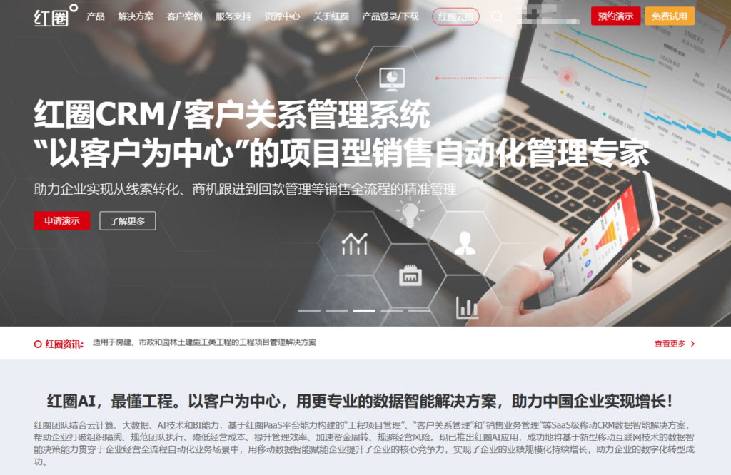 2026 主流 CRM 系统盘点:前十名优缺点深度对比