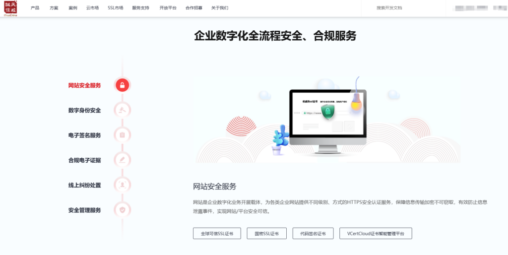 电子签名在线签署教程：9 大免费/好用的平台盘点
