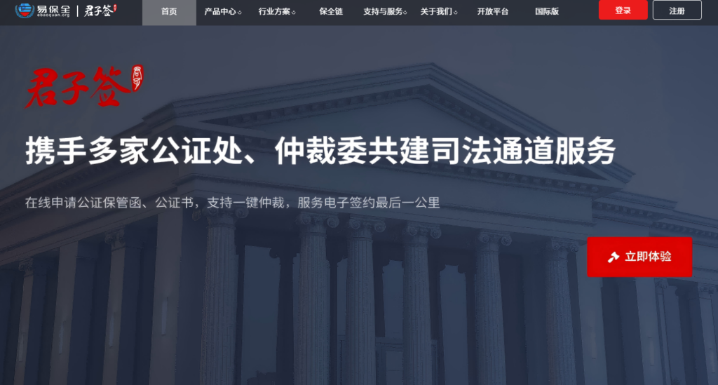 电子签名在线签署教程：9 大免费/好用的平台盘点