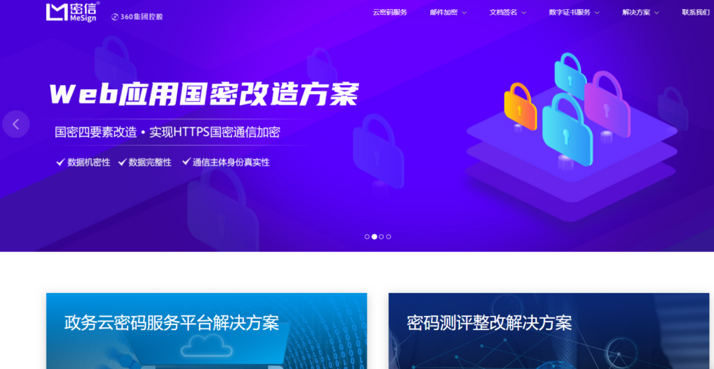 电子签名在线签署教程：9 大免费/好用的平台盘点