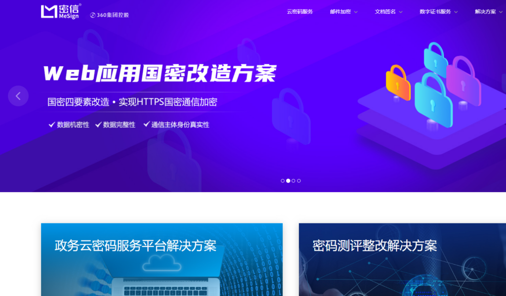 线上签合同工具有哪些？精选8款企业必备电子签名软件