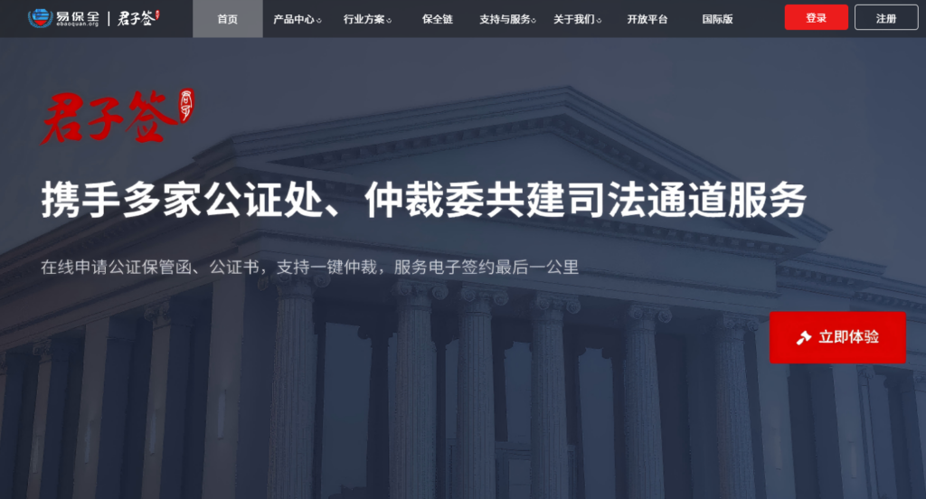 线上签合同工具有哪些？精选8款企业必备电子签名软件