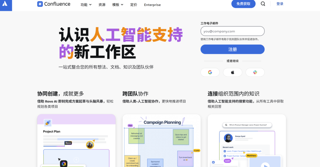 客户反馈、销售建议、内部想法太多怎么整理？产品团队可以这样收口