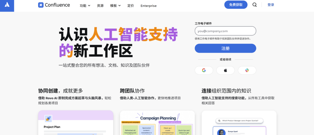 多项目协同怎么避免资源打架？研发团队常见的 7 类处理方式
